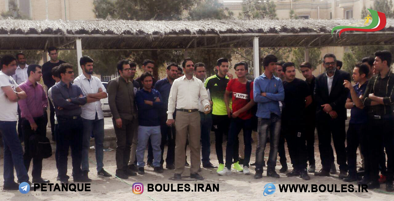 برگزاری مسابقات پتانک دانشجویی استان کرمان 